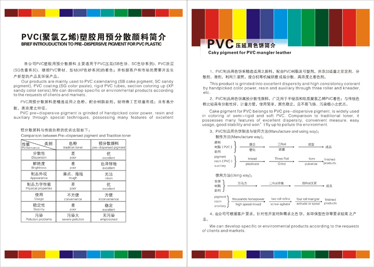 第九頁